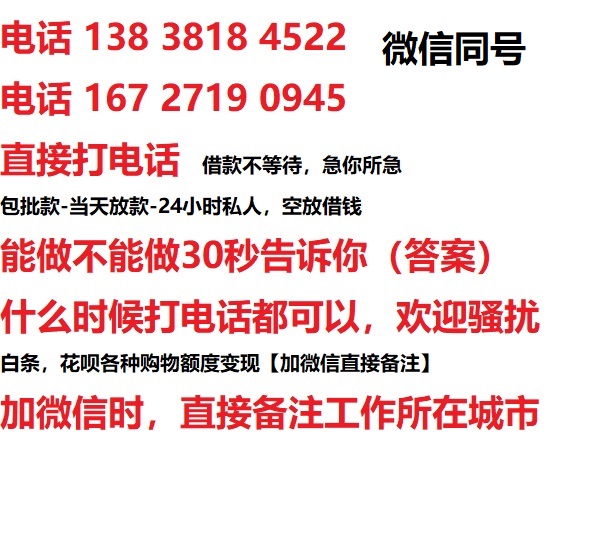 元门乡汽车抵押借款不押车|元门乡二次押车借钱|元门乡私人借贷